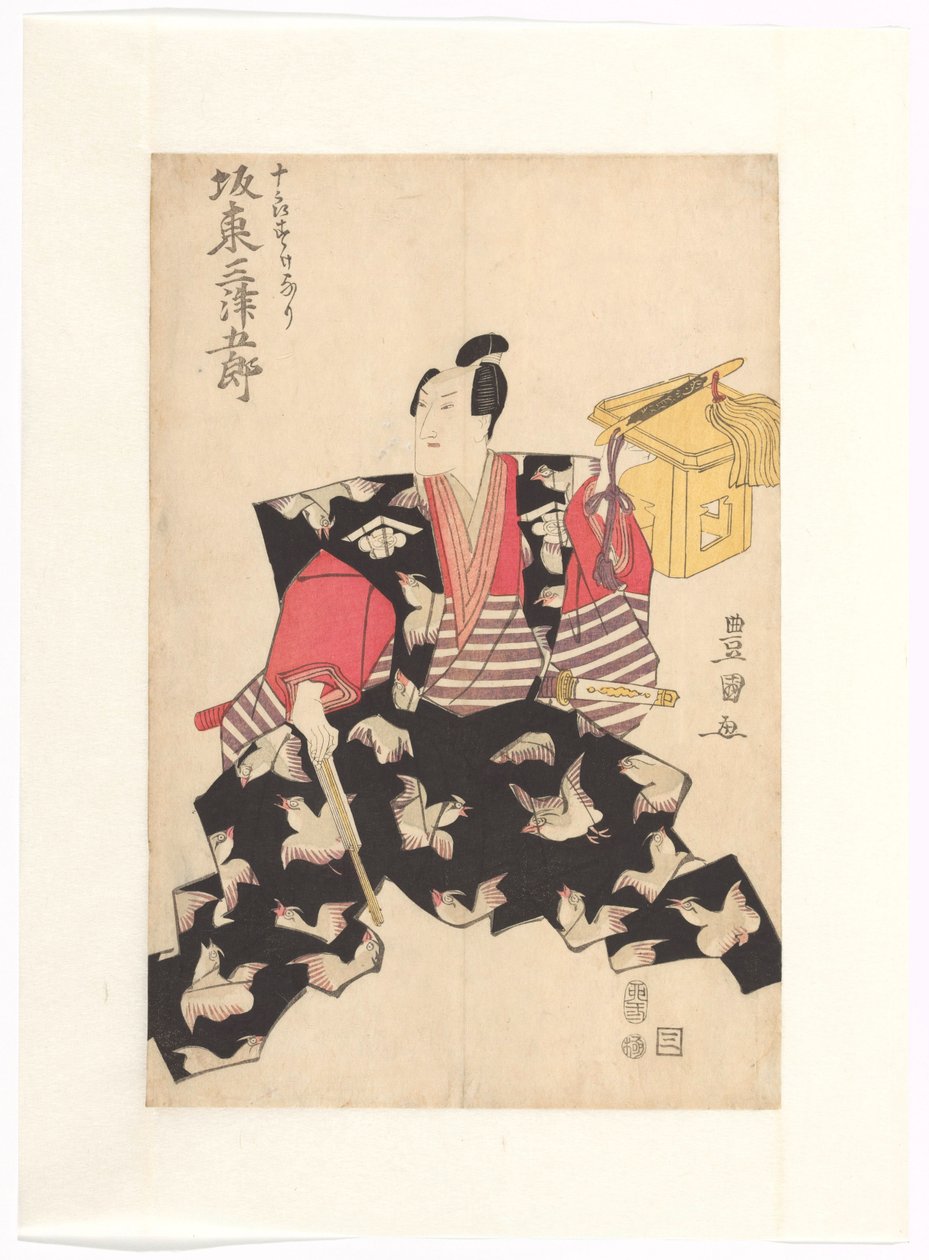 Bandô Mitsugorô III no papel de Jûrô Sukenari de Utagawa Toyokuni (I)