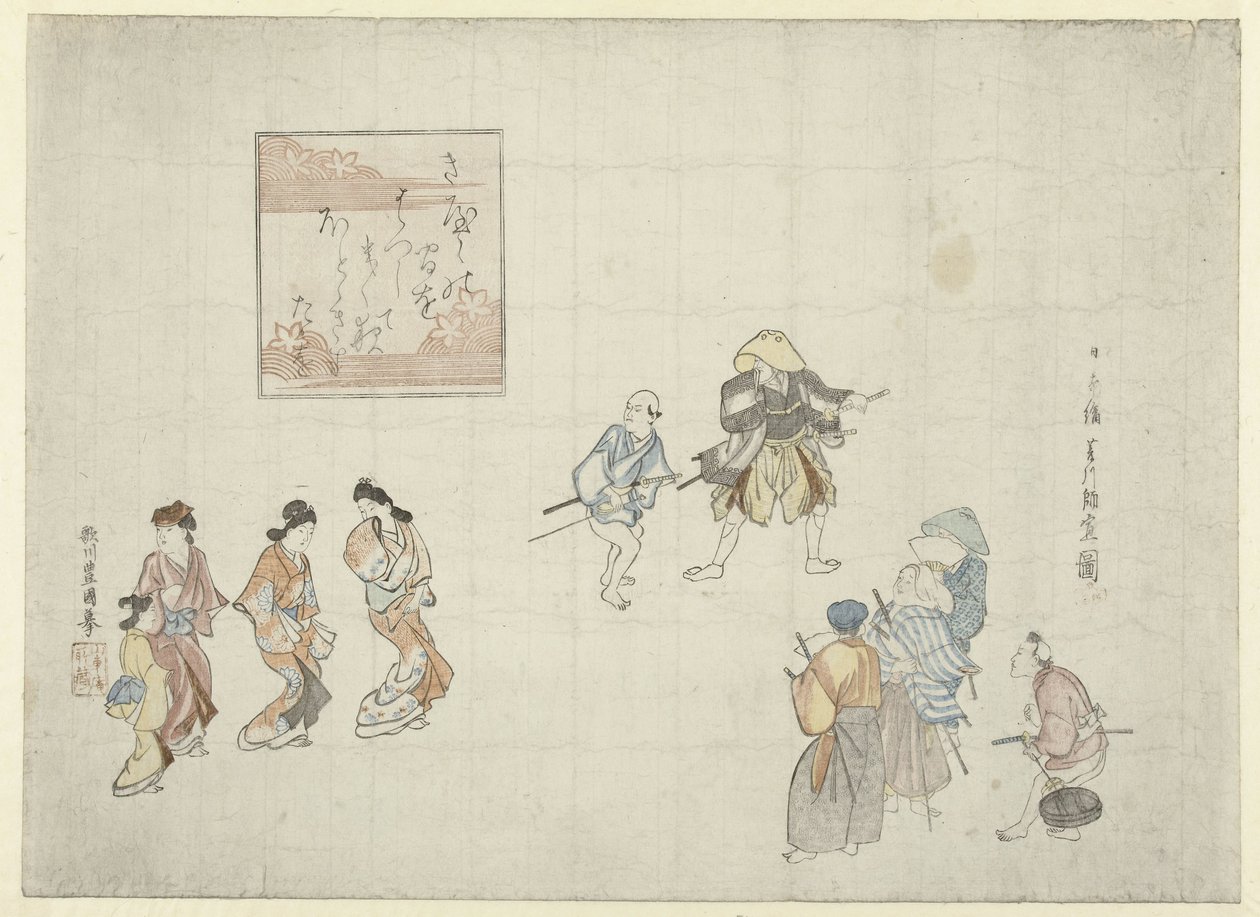 Cena no Yoshiwara de Utagawa Toyokuni (I)
