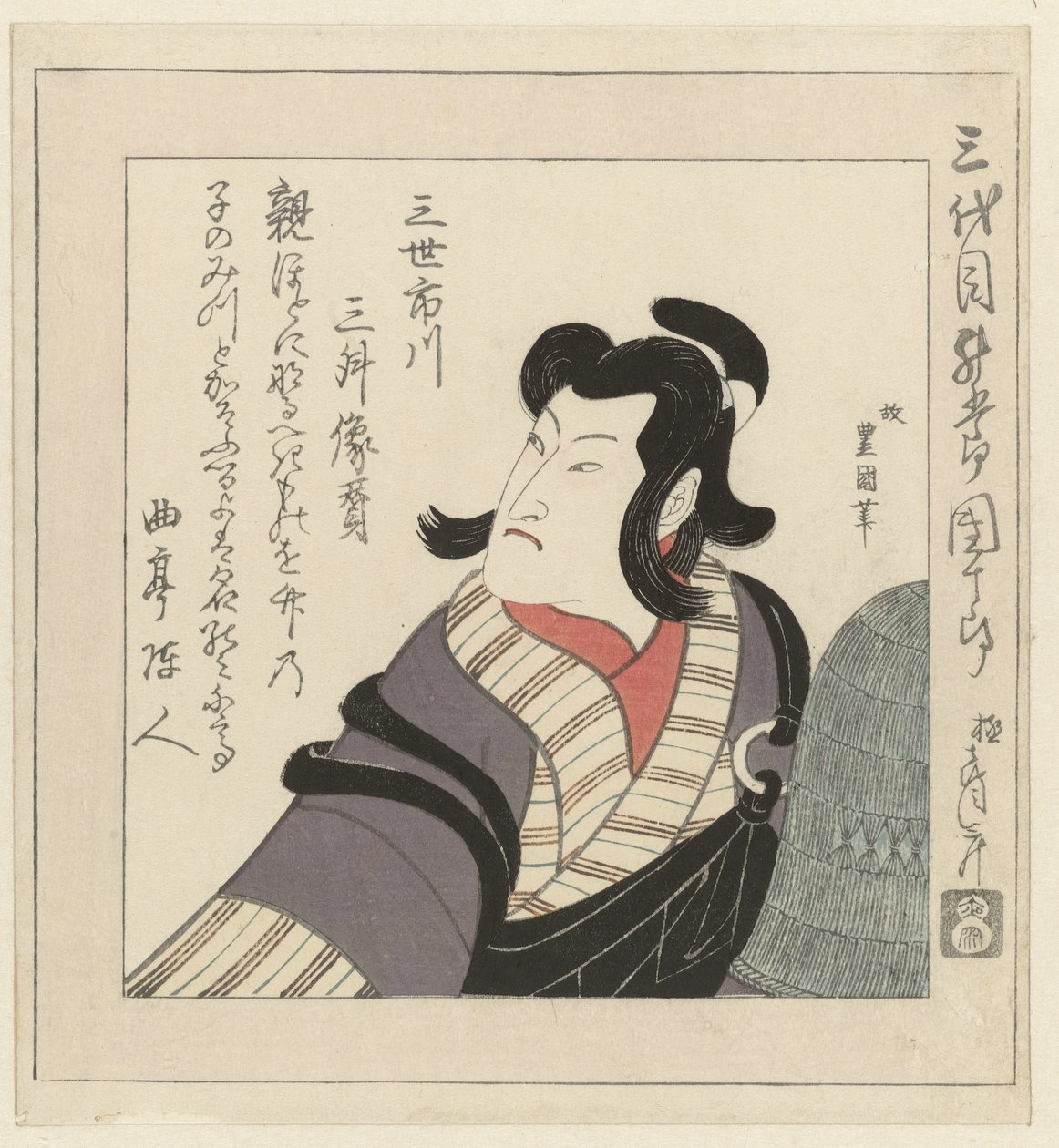 O ator Kabuki Ichikawa Danjûrô III de Utagawa Toyokuni (I)