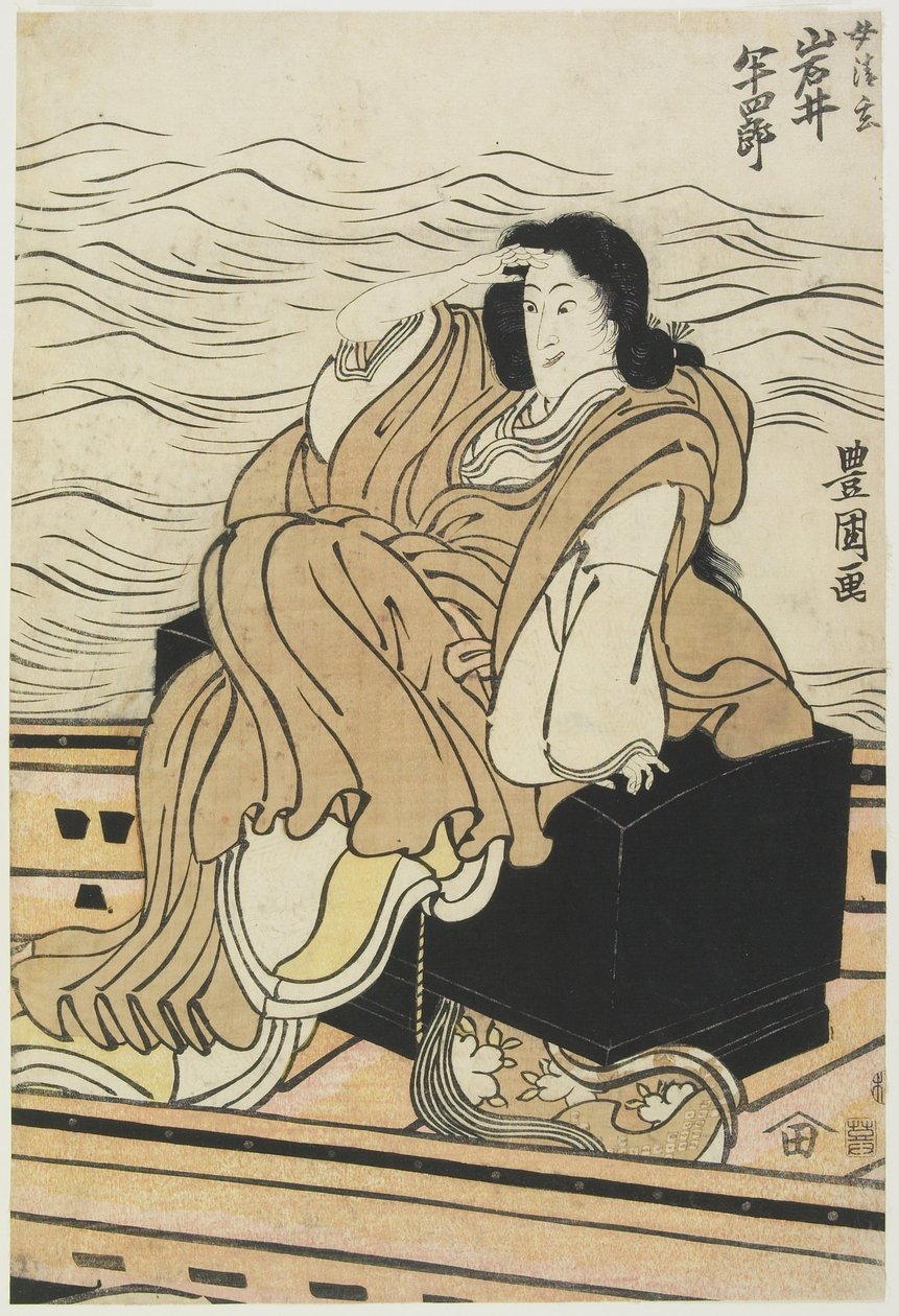 O actor Iwai Hanshiro como a mulher Seigen de Utagawa Toyokuni