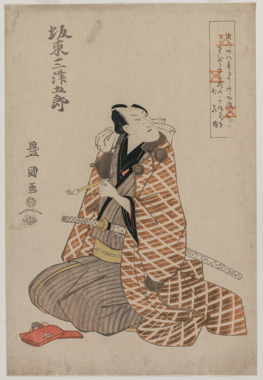 Bando Mitsugoro IV em um manto itinerante, início do século XIX. de Utagawa Toyokuni