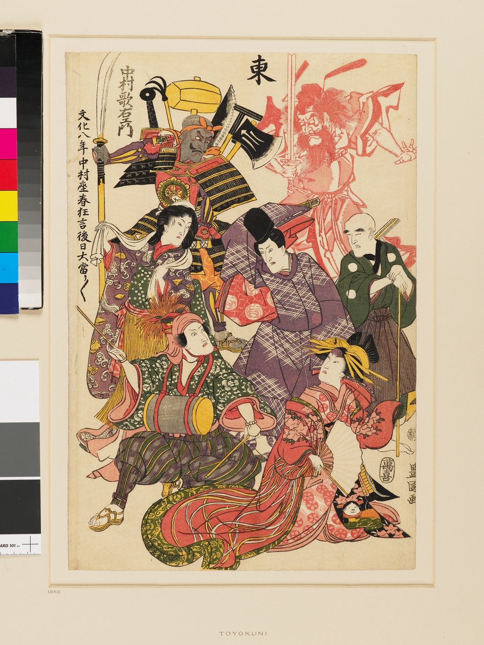 Leste de Utagawa Toyokuni