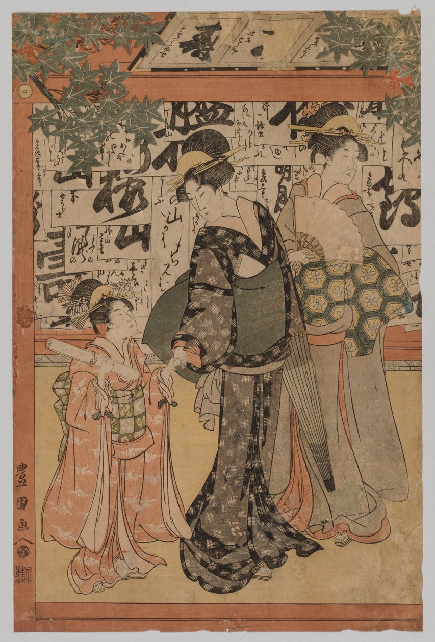 Examination for Writing, 1769-1825. de Utagawa Toyokuni