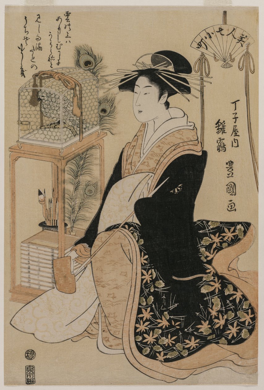 Hinazura de Chōjiya da série Belezas como os Sete Komachi de Utagawa Toyokuni