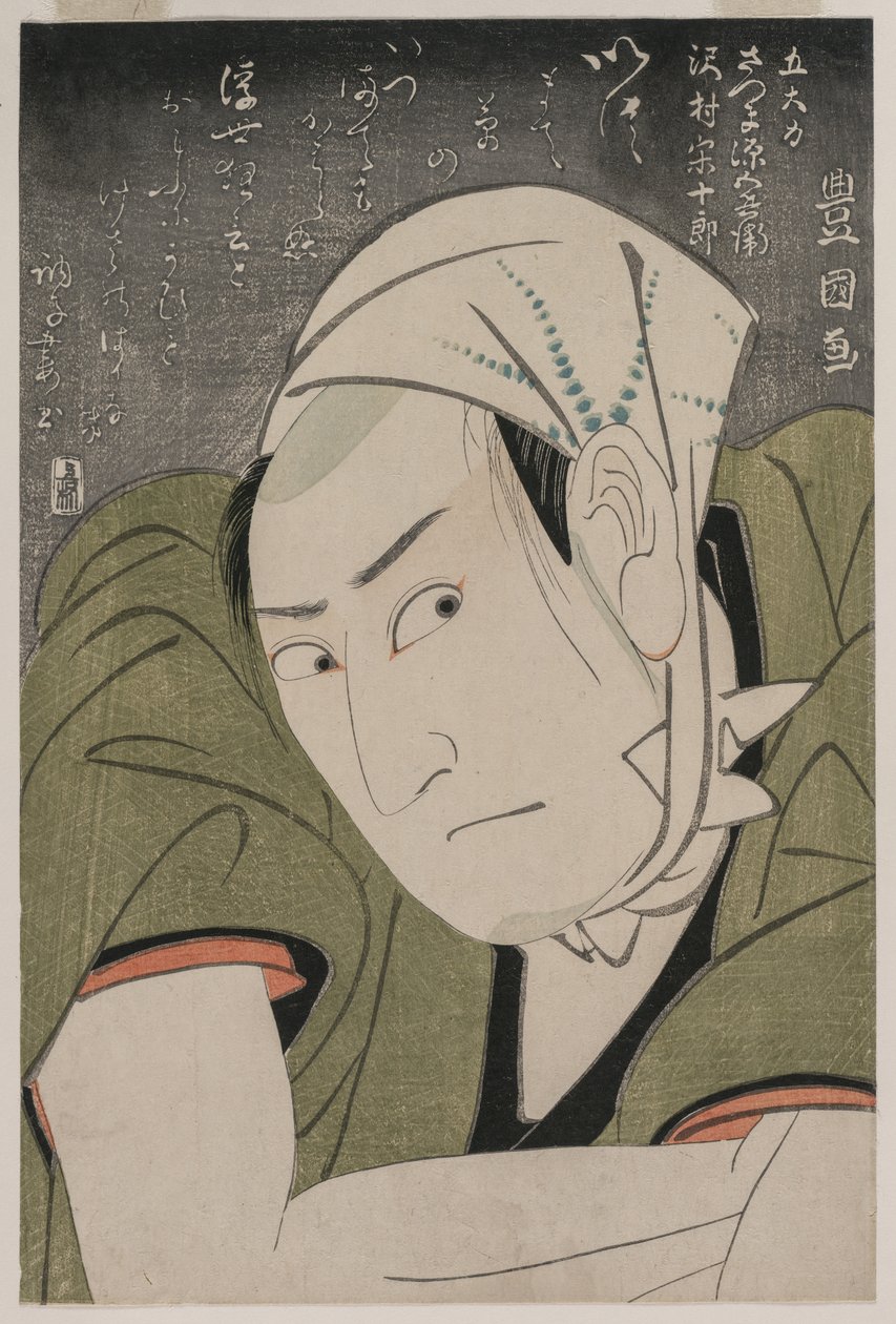 Retrato memorável de Sawamura Sojuro III como Satsuma Gengobei, 1800. de Utagawa Toyokuni