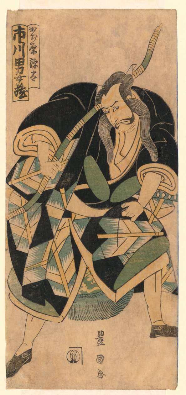 Membro de Omezo Ichikawa Tee road de Kajiwara Genta de Utagawa Toyokuni