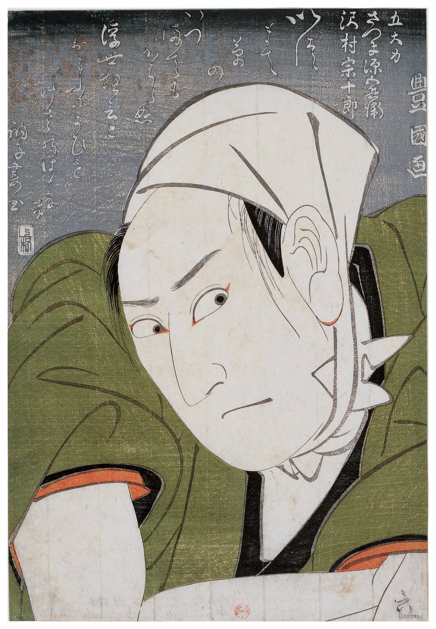 Sawamura Sojuro III como Satsuma Gengobei, 1798 de Utagawa Toyokuni