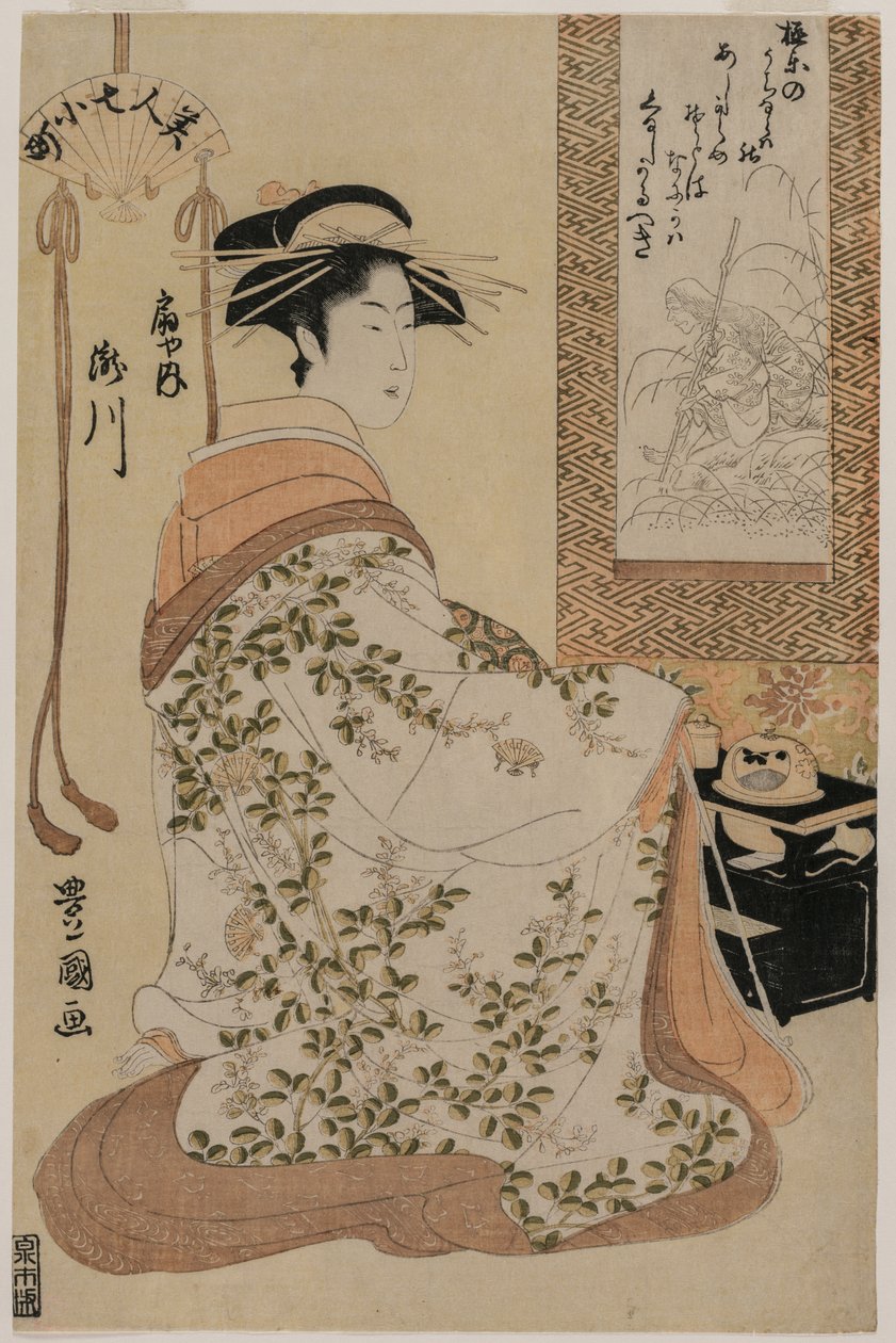 Takigawa de Ōgiya, da série Belezas como os Sete Komachi de Utagawa Toyokuni