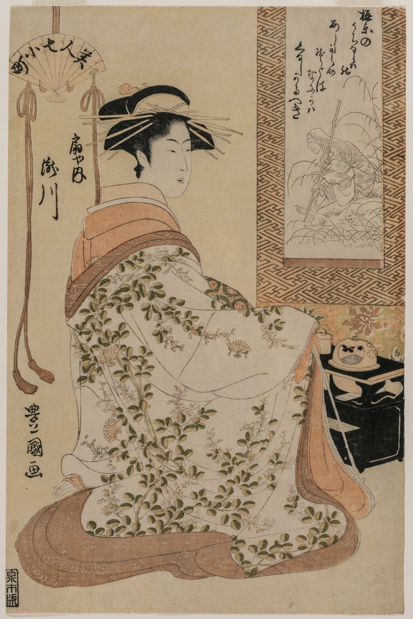Takigawa de Ogiya, da série Beauties as Seven Komachi, c. 1793-97. de Utagawa Toyokuni