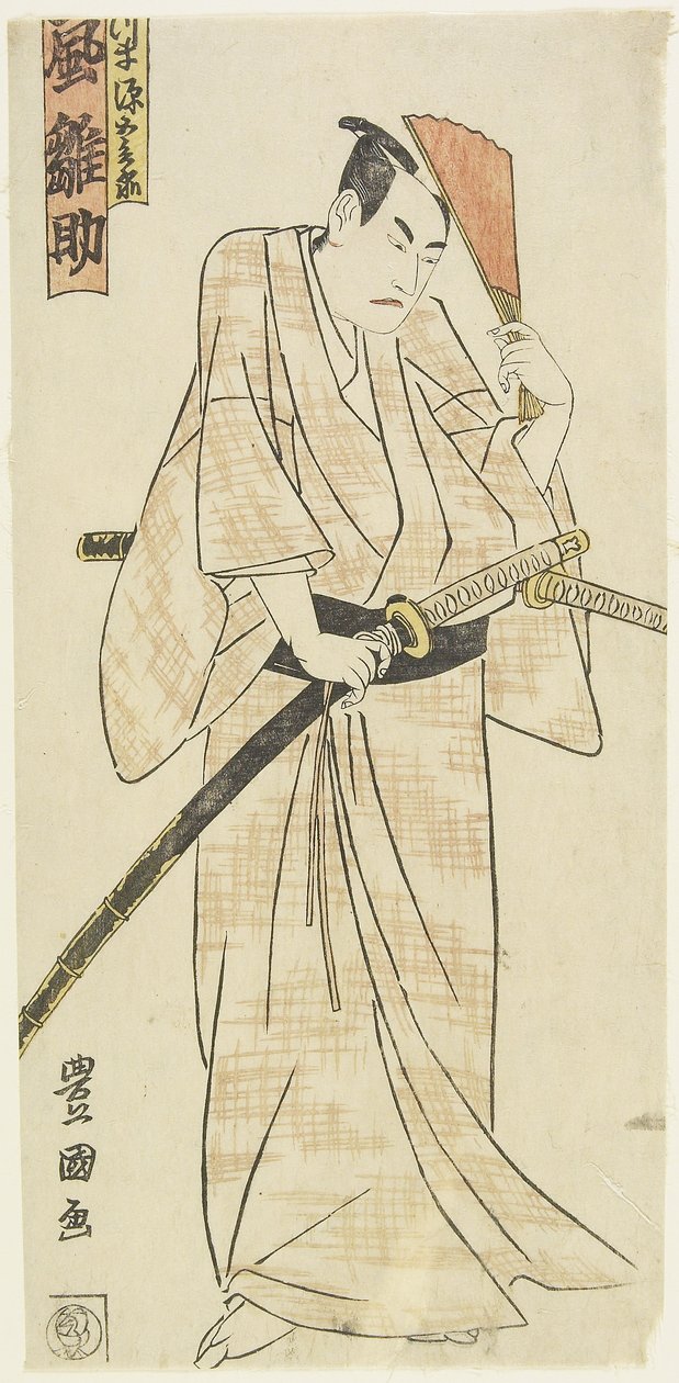 O ator Arashi Hinasuke, c. 1790s de Utagawa Toyokuni
