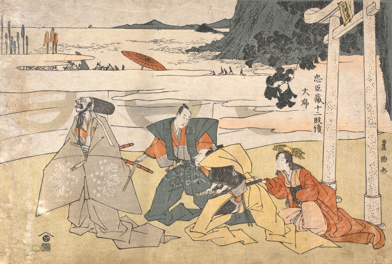 Tesouro dos servos leais (Chūshingura), 12 actos: Prólogo [Exame dos elmos] de Utagawa Toyokuni
