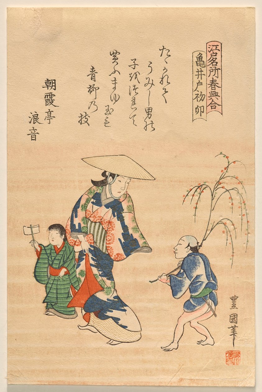 Santuário de Kameido no Início do Ano do Coelho, da série Sites Famosos Edo na Primavera de Utagawa Toyokuni II
