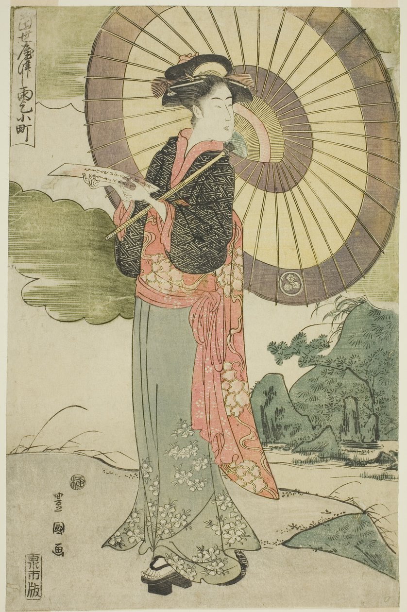 A Contemporary ry Palo dy de Komachi P et al. Ys Forline (Tosei e Tsu City Rain-making Komachi) de Utagawa Toyokuni I