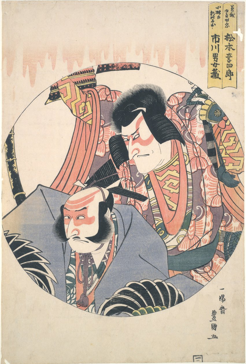 Actores Matsumoto Koshiro V e Ichikawa Danjuro VII de Utagawa Toyokuni I