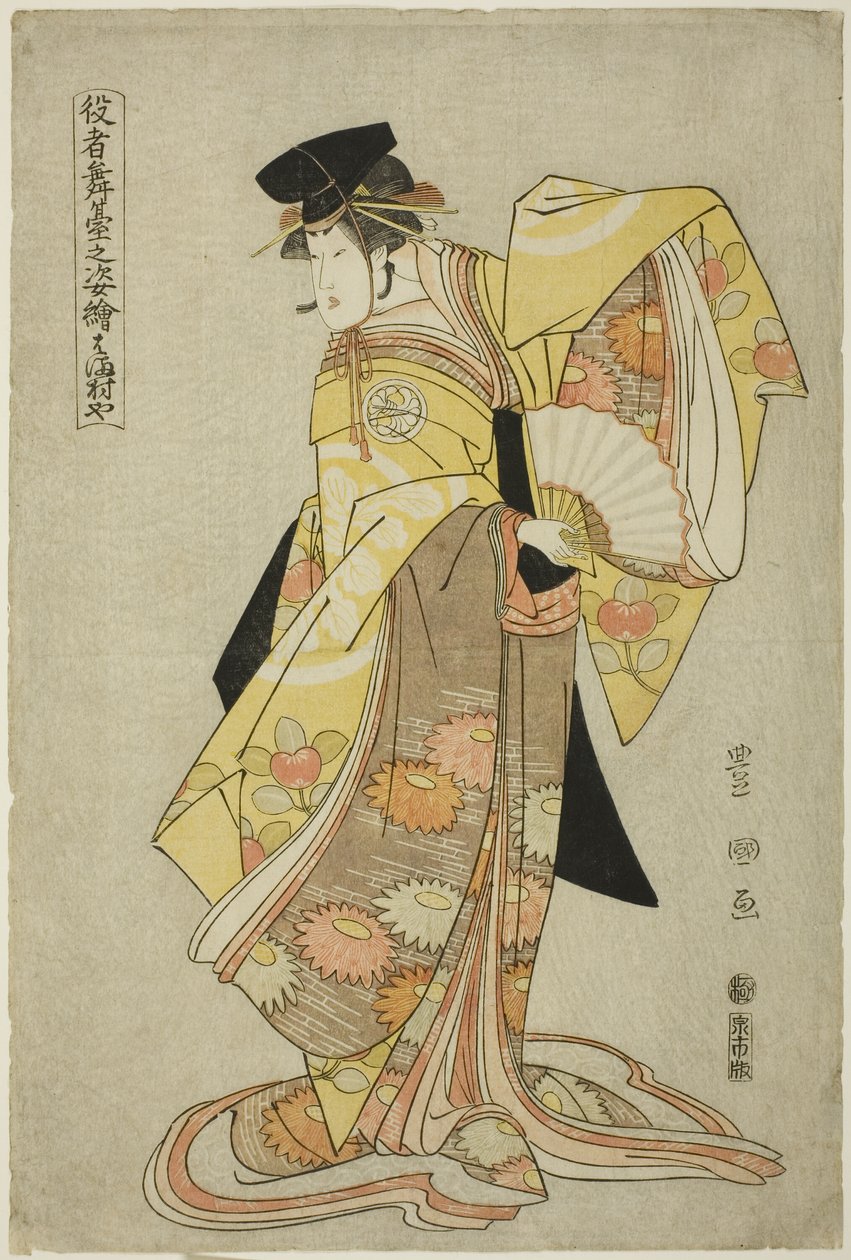 Hamamuraya: Segawa Kiku no Jyoi As Shirabyoshi Hisakata, da série de TVーーEh)” de Utagawa Toyokuni I
