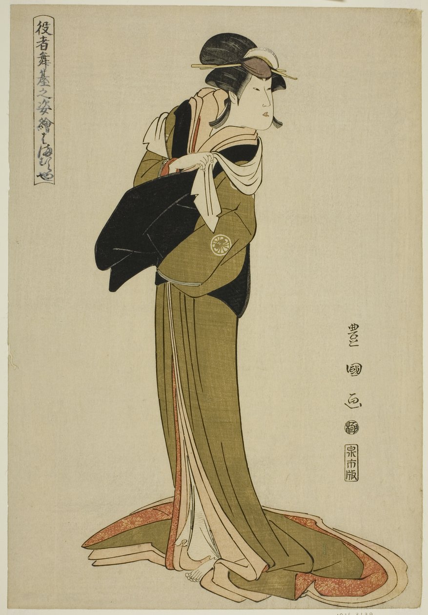 Hamamuraya: Segawa Kiku no Jyoi, de "Portrait of ac and rs on stage" de Teserie de Utagawa Toyokuni I