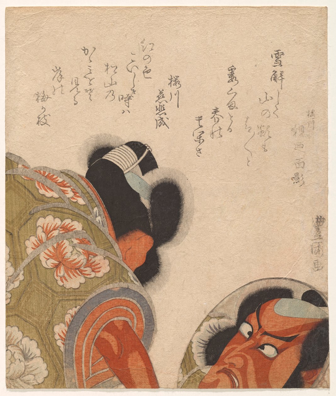 Ichikawa Danj?r? VII como Arajishi Otokonosuke Olhando-se a si próprio num espelho de mão de Utagawa Toyokuni I
