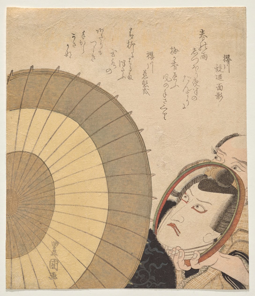 Ichikawa Danj?r? VII como Sukeroku, de frente para um espelho de Utagawa Toyokuni I