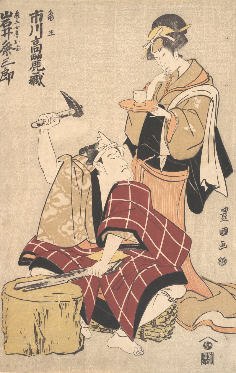 Ichikawa Komazo II no papel de Kameo com Iwai Kumesaburo no papel de Kameo
