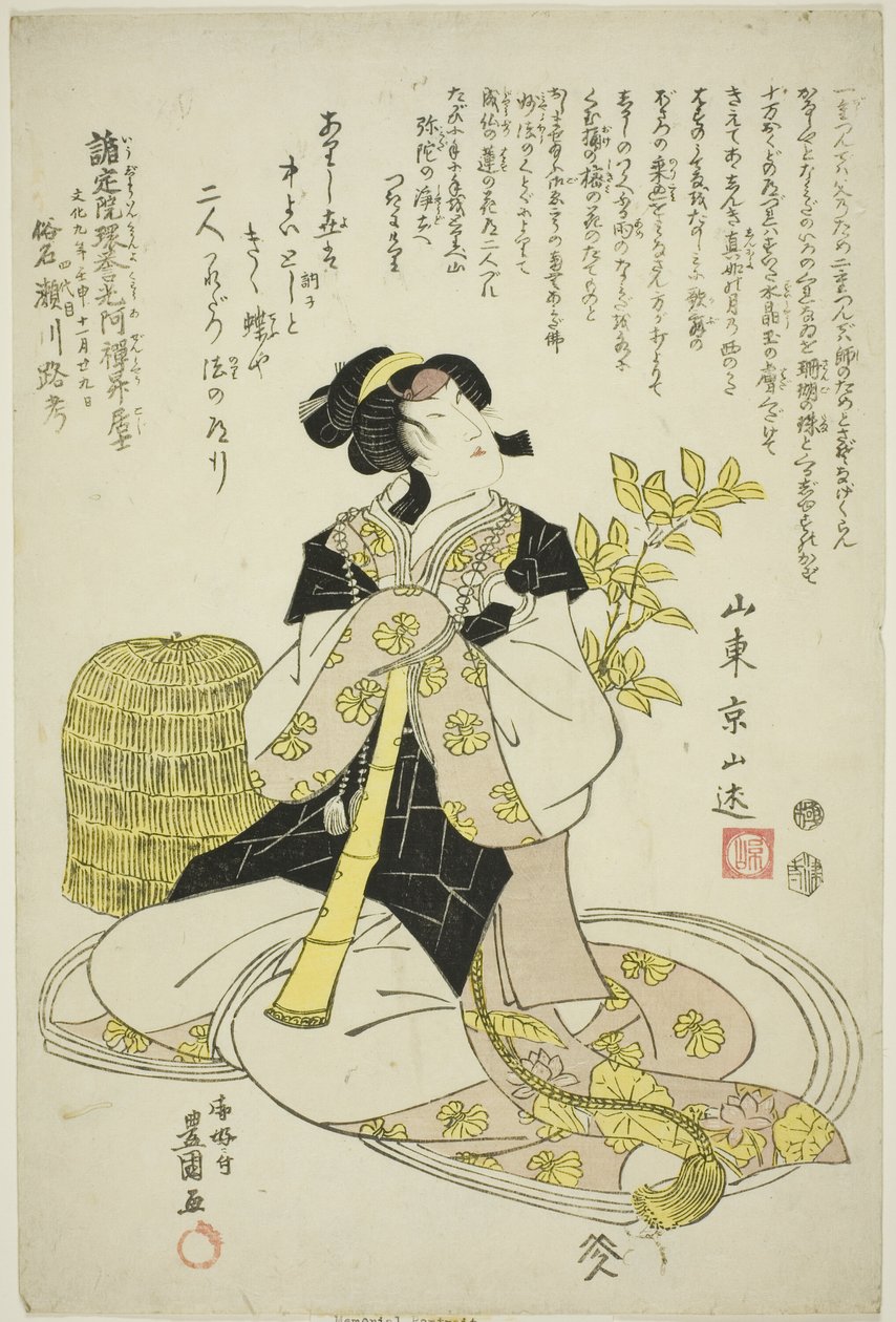 Retrato memorável do ator Segawa Roko IV de Utagawa Toyokuni I