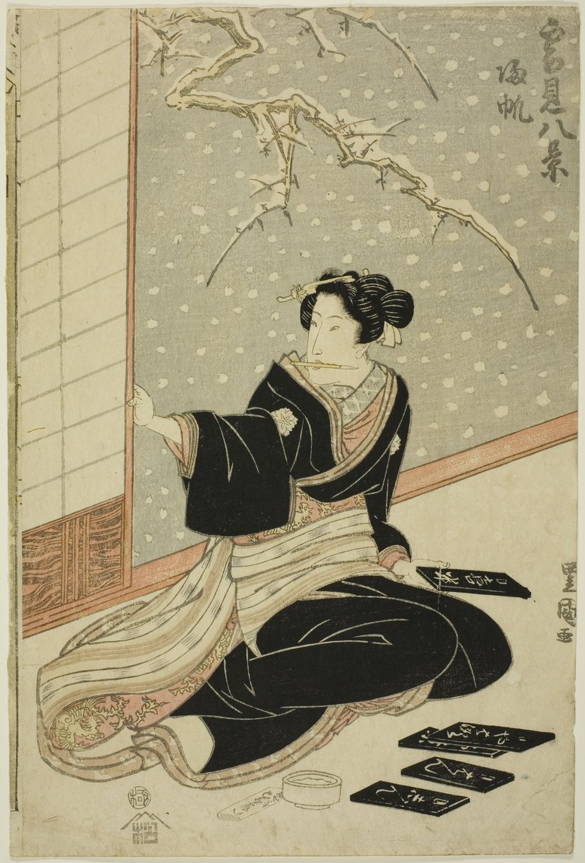 Velas de regresso (Kihan), da série "Oito vistas de cenas de neve (Yukimi hakkei)" de Utagawa Toyokuni I