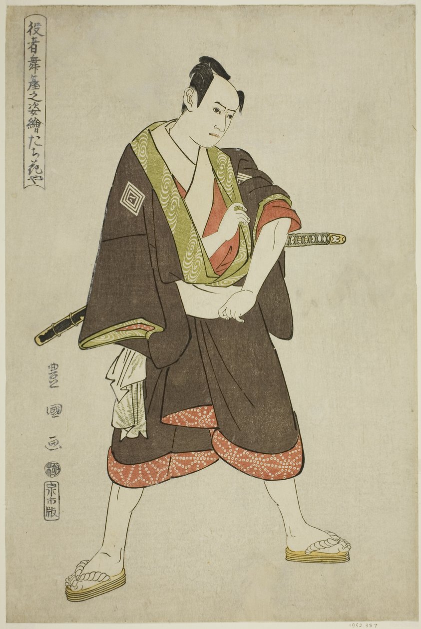 Tachibanaya: Ichikawa Yaozoi sou um servo, da série "Retratos de ac e rs na estaca" ” de Utagawa Toyokuni I