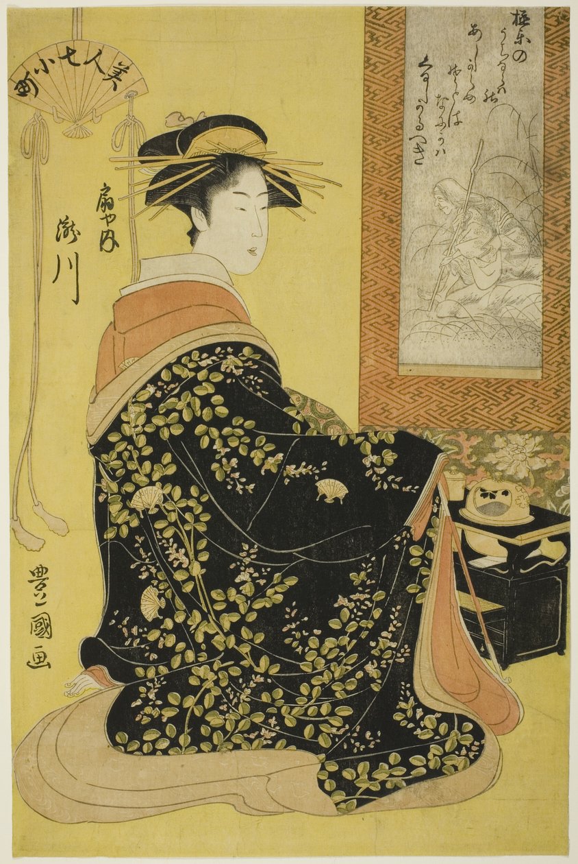 A escola r mão Takikawa de Ogiya, de Teserie s Seven Bear Uchifu l Komachi (Beauty 7 Komachi) de Utagawa Toyokuni I