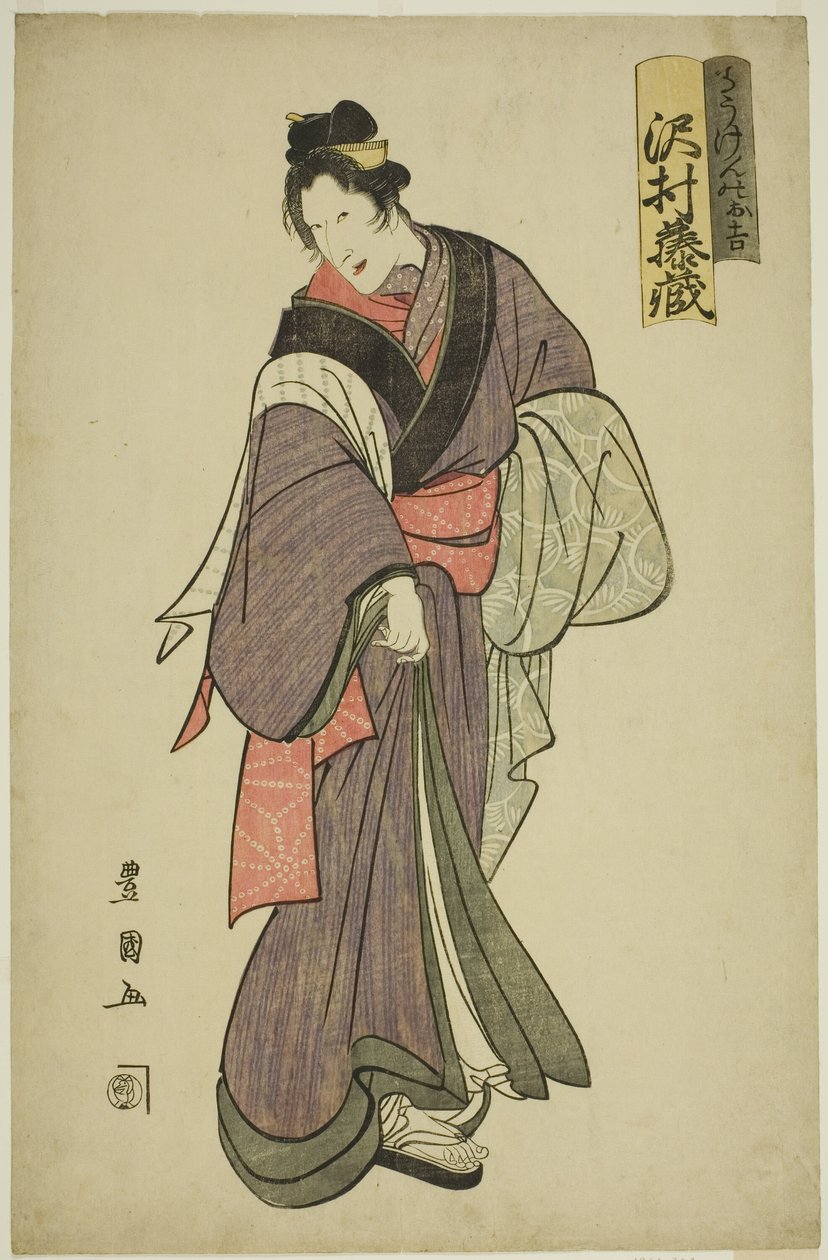 O ator Sawamura Tozo I como Dogen no Okichi na peça "Yoshiwara Niwaka no Banzuke", apresentada no Teatro Ichimura no nono mês de 1804 de Utagawa Toyokuni I