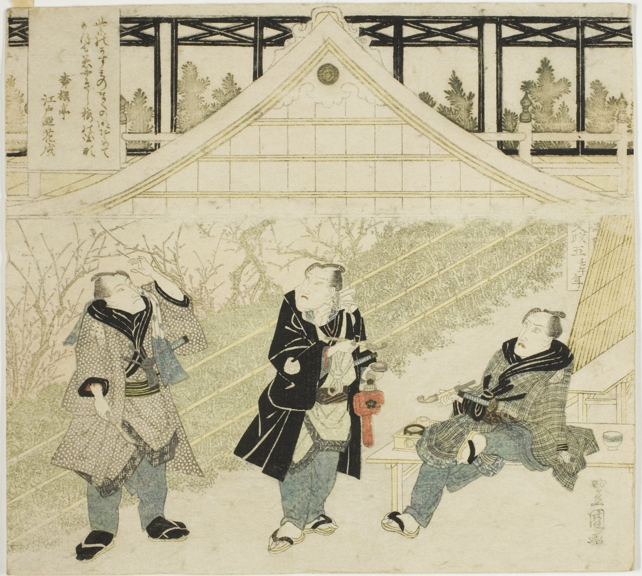 Assento de chá c e rs Umbrella é bom, ridge kiku é bom, ideia d Ichikawa Dan Juro vii som a Kabuki s tage de Utagawa Toyokuni I