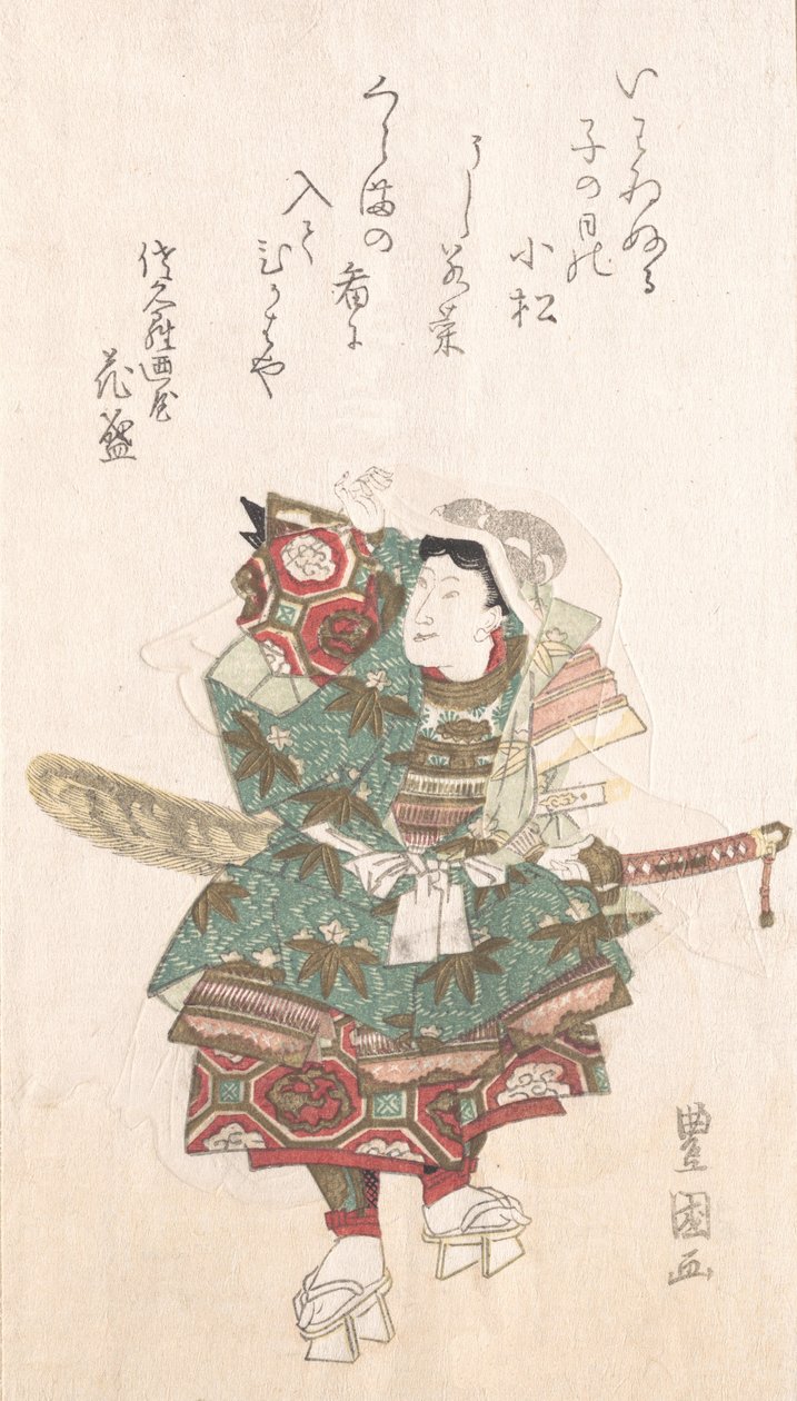 Ushiwaka-maru em Armor, século XIX. de Utagawa Toyokuni I