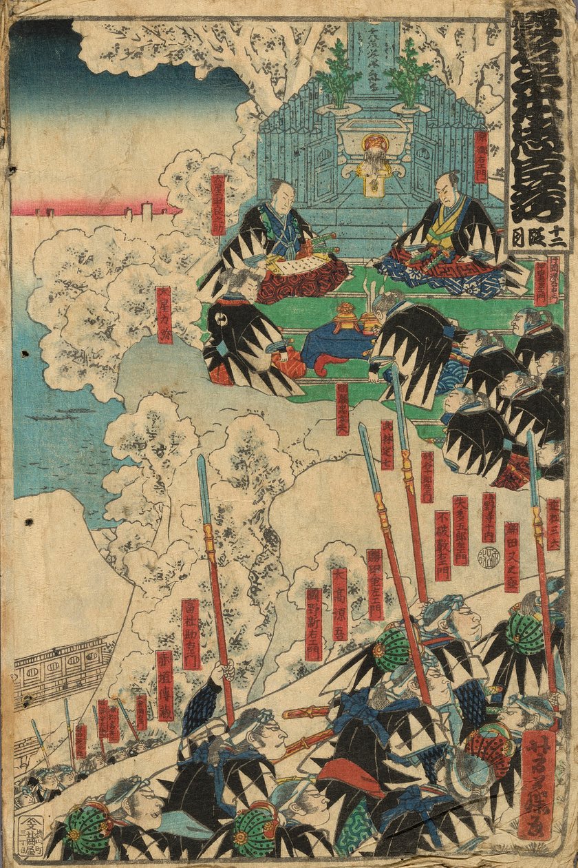Ato 12 (Junidanme), da série "The Storehouse of Loyal Retainers (Kanadehon Chushingura)" de Utagawa Yoshifuji