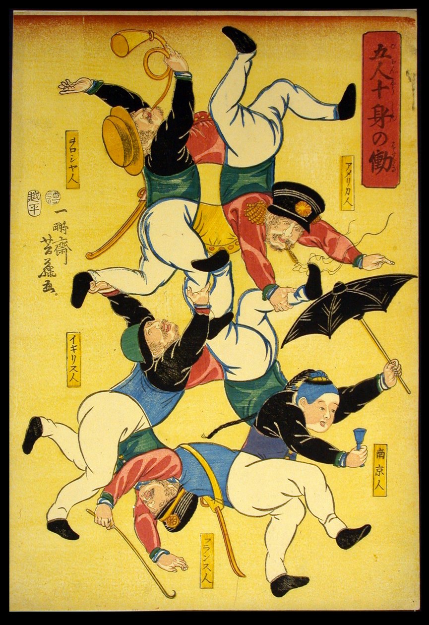 Five Men Doing the Work of Ten Bodies (Gonin jushin no hataraki) de Utagawa Yoshifuji