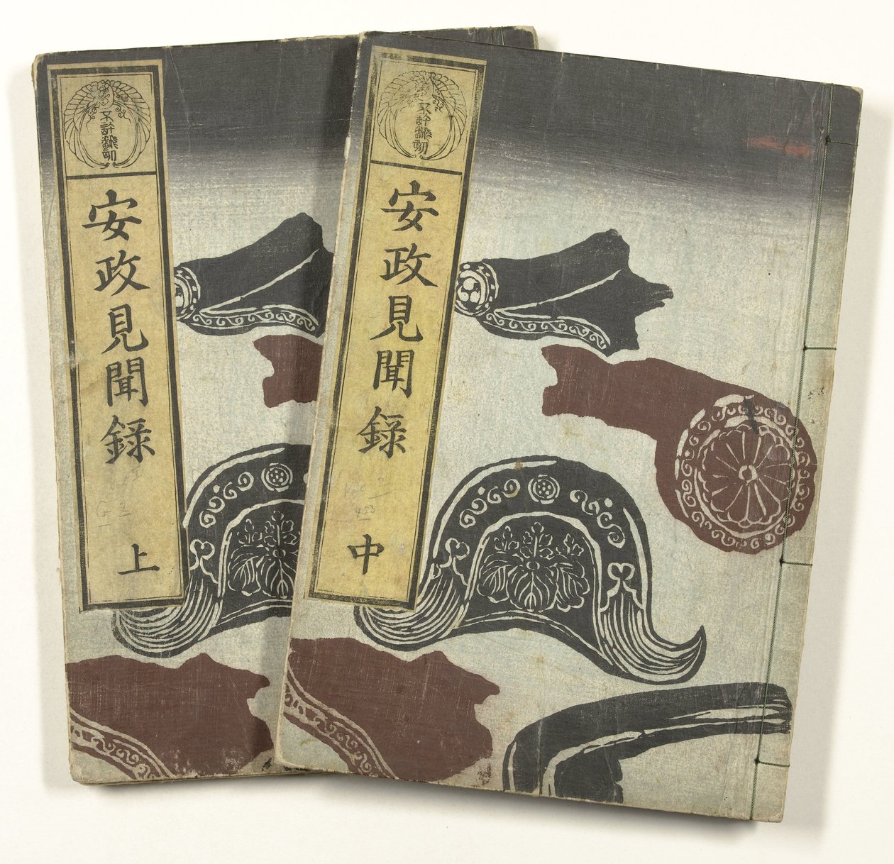 Relatórios do período de Ansei
Ansei kenmonroku (título sobre o objecto) de Utagawa Yoshiharu