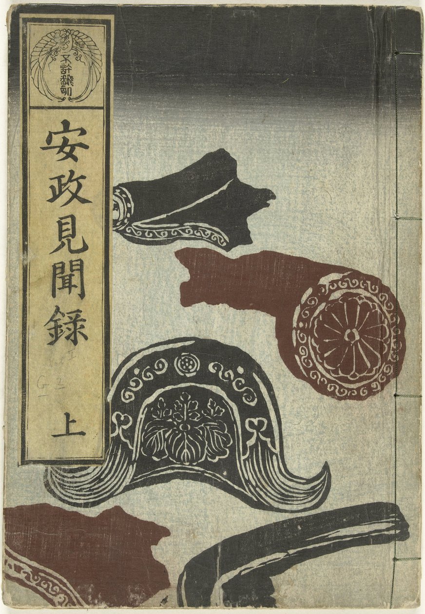 Relatórios do período Ansei - um
Ansei kenmonroku - jo (título sobre o objecto) de Utagawa Yoshiharu