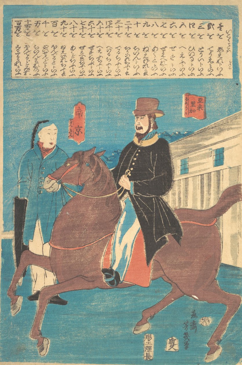 Um americano a cavalo e um chinês com um guarda-chuva enrolado, 12º mês, 1860. de Utagawa Yoshiiku