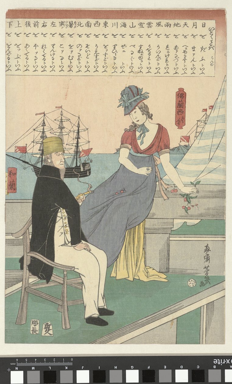 Casal estrangeiro no porto
Oran Furansu (título sobre o objecto) de Utagawa Yoshiiku