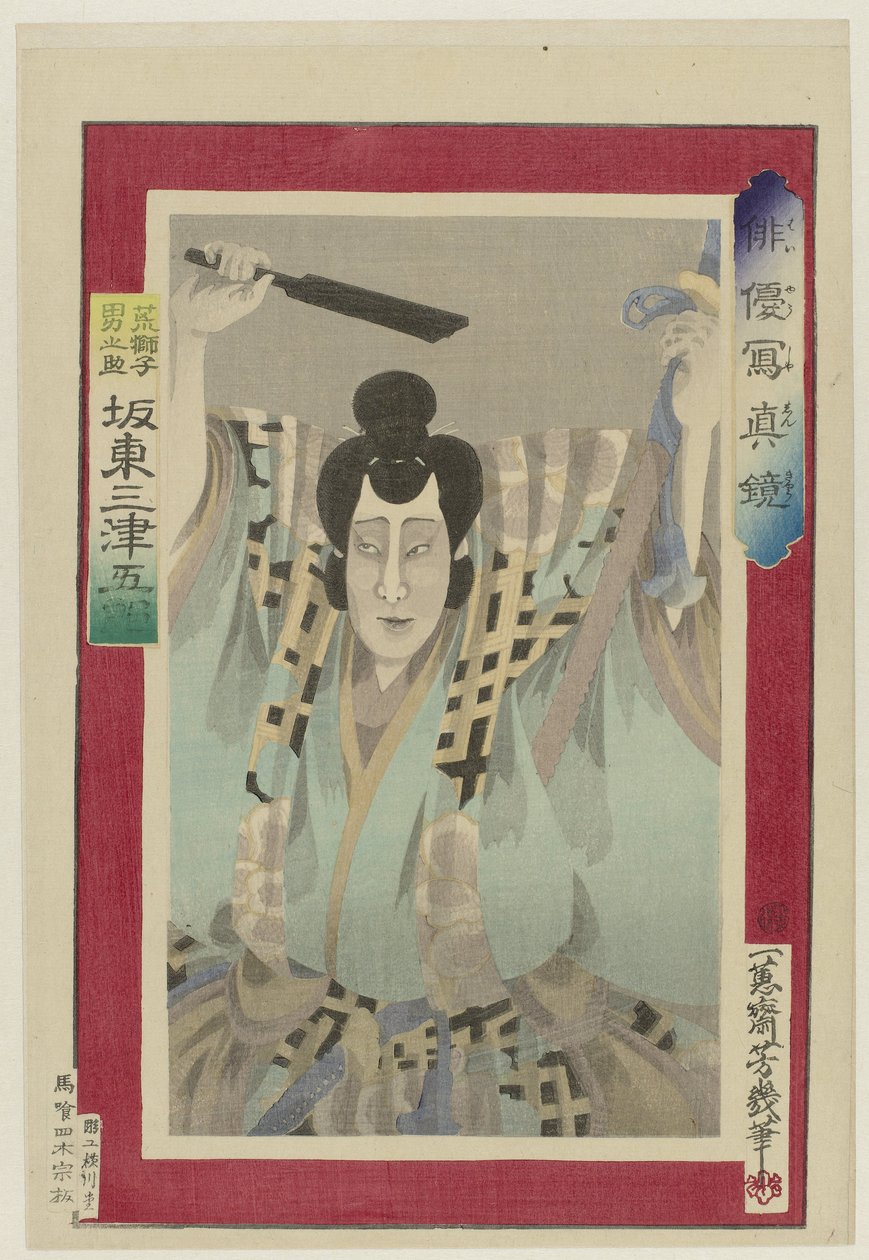 O ator BAndo Mitsugoro Atores famosos para a vida Haiyu Shoshin Kyo (título da série) de Utagawa Yoshiiku