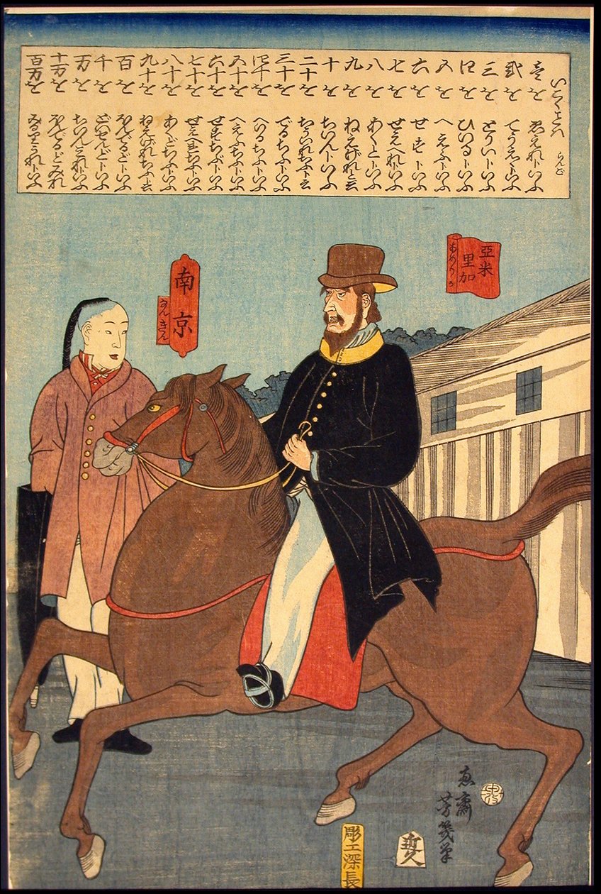 por exemplo g rds (língua estrangeira) de Utagawa Yoshiiku