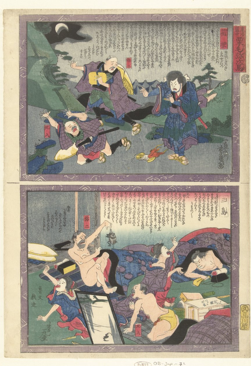 Hakone En Mishima Een e cht Tokai Dochu Kurige no Yujiuma de Utagawa Yoshiiku