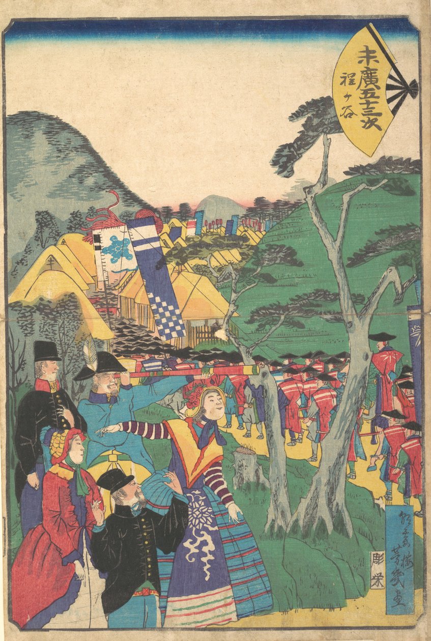 Hodogaya, 1865. de Utagawa Yoshiiku