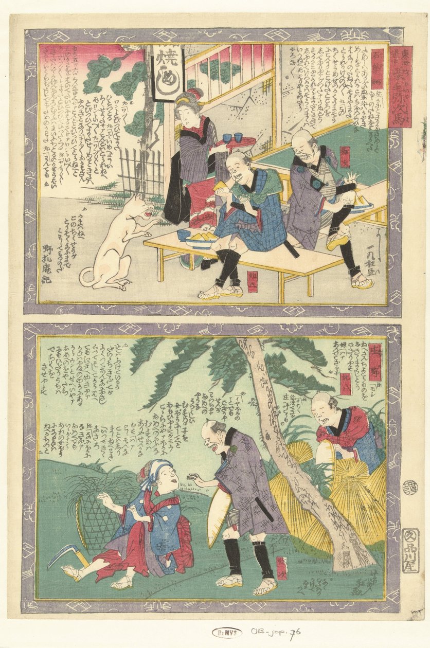 Ishiyakushi e Shono
Uma viagem através do Tokaido com Yaji (título da série)
Tokaidochu kurige no Yuji uma (título da série sobre o objecto) de Utagawa Yoshiiku