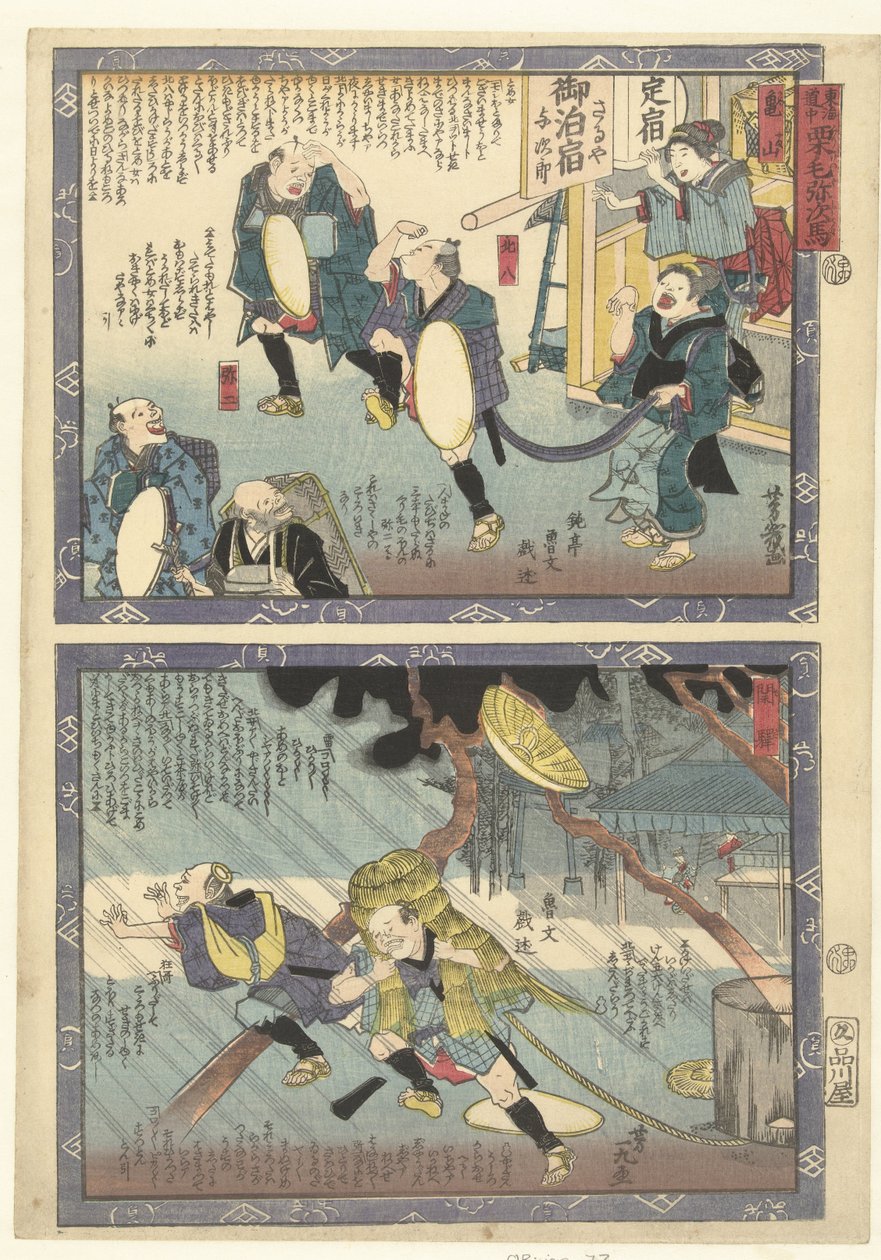 Kameyama Enseki Een e cht Tokai Dochu Kurige no Yujiuma de Utagawa Yoshiiku
