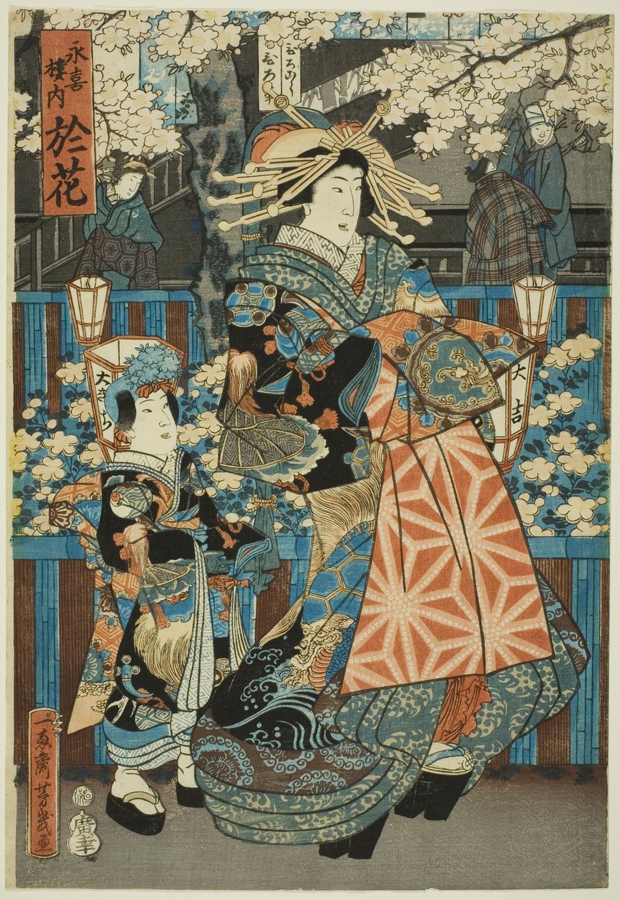 Naninani-hana da Casa de Eikichi de Utagawa Yoshiiku