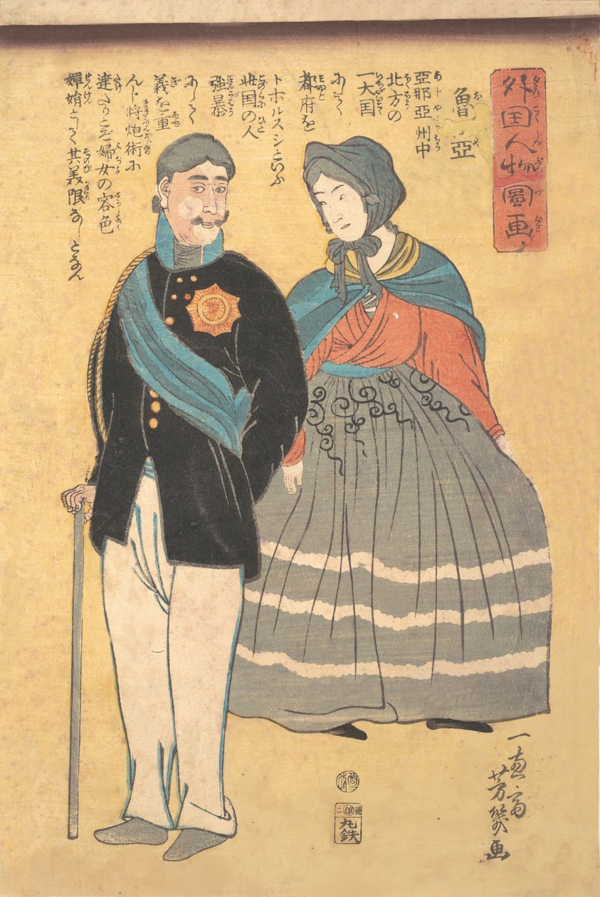Oficial russo com sua esposa, 1861. de Utagawa Yoshiiku