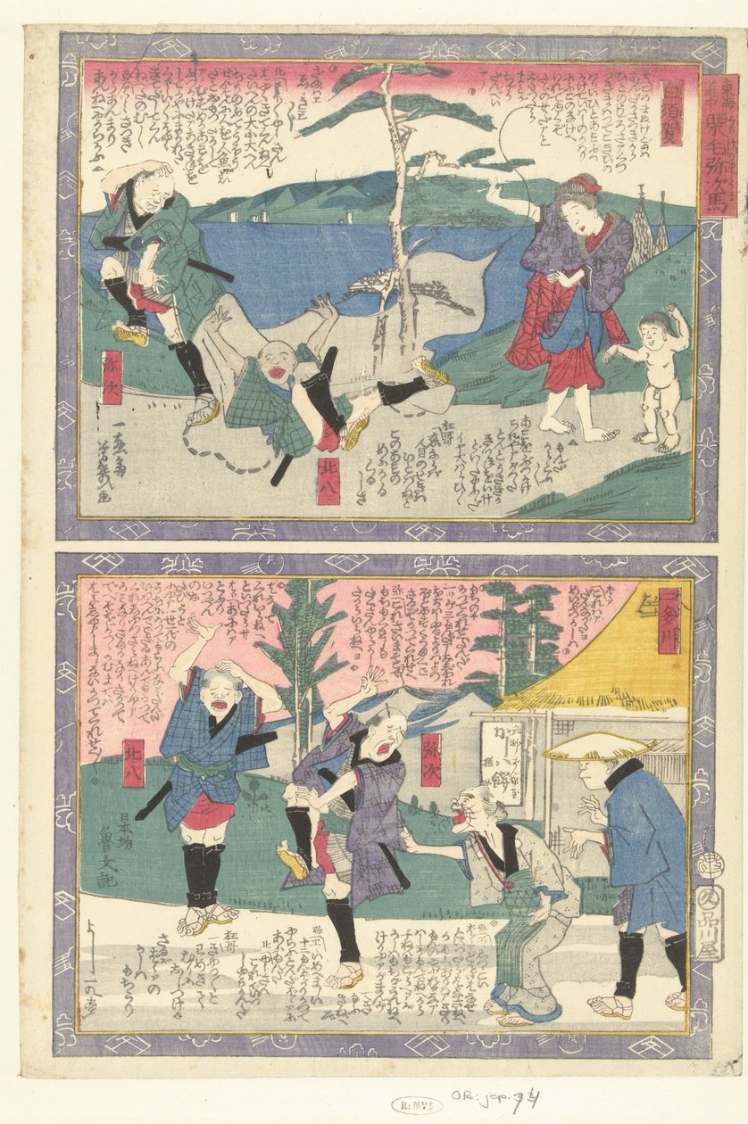 Shirasuke e Futagawa
Uma viagem através do Tokaido com Yaji (título da série)
Tokaidochu kurige no Yuji uma (título da série sobre o objecto) de Utagawa Yoshiiku
