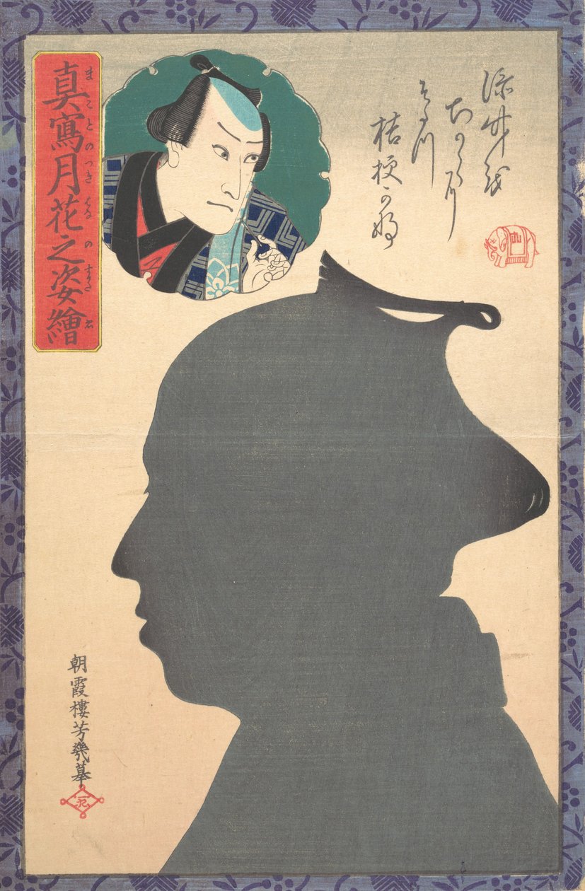 Silhouette Imagem do Ator Kabuki, século XIX. de Utagawa Yoshiiku