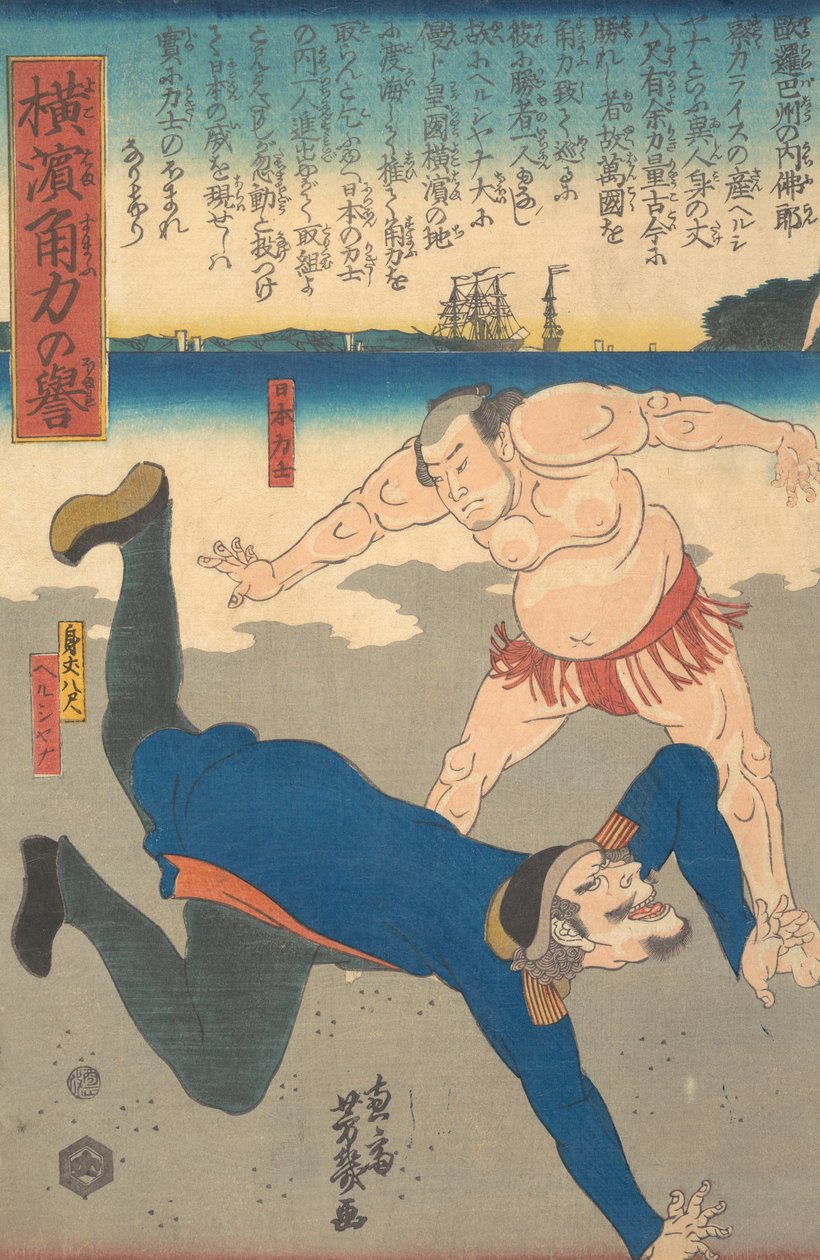 Lutador de sumô jogando um estrangeiro, 1º mês, 1861. de Utagawa Yoshiiku