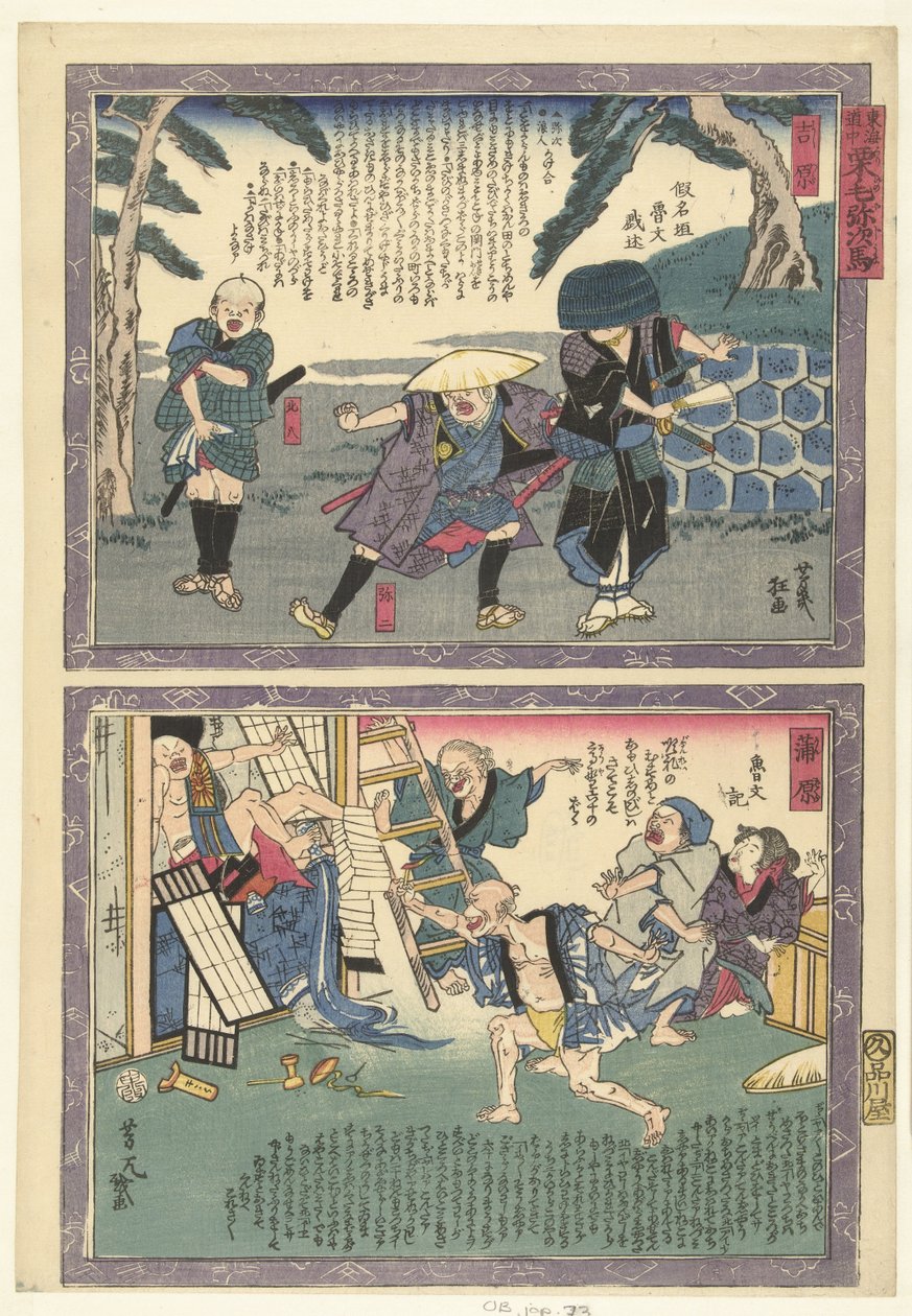 Yoshiwara em Kambara Een e cht Tokai Dochu Kurige no Yujiuma de Utagawa Yoshiiku