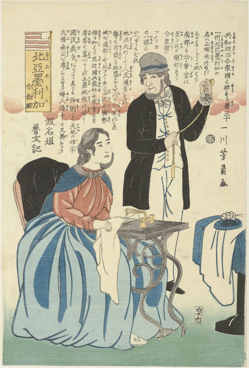 Americanos com relógio e máquina de costura Kita America Gasshukoku (título no objeto) Os Estados Unidos da América do Norte de Utagawa Yoshikazu