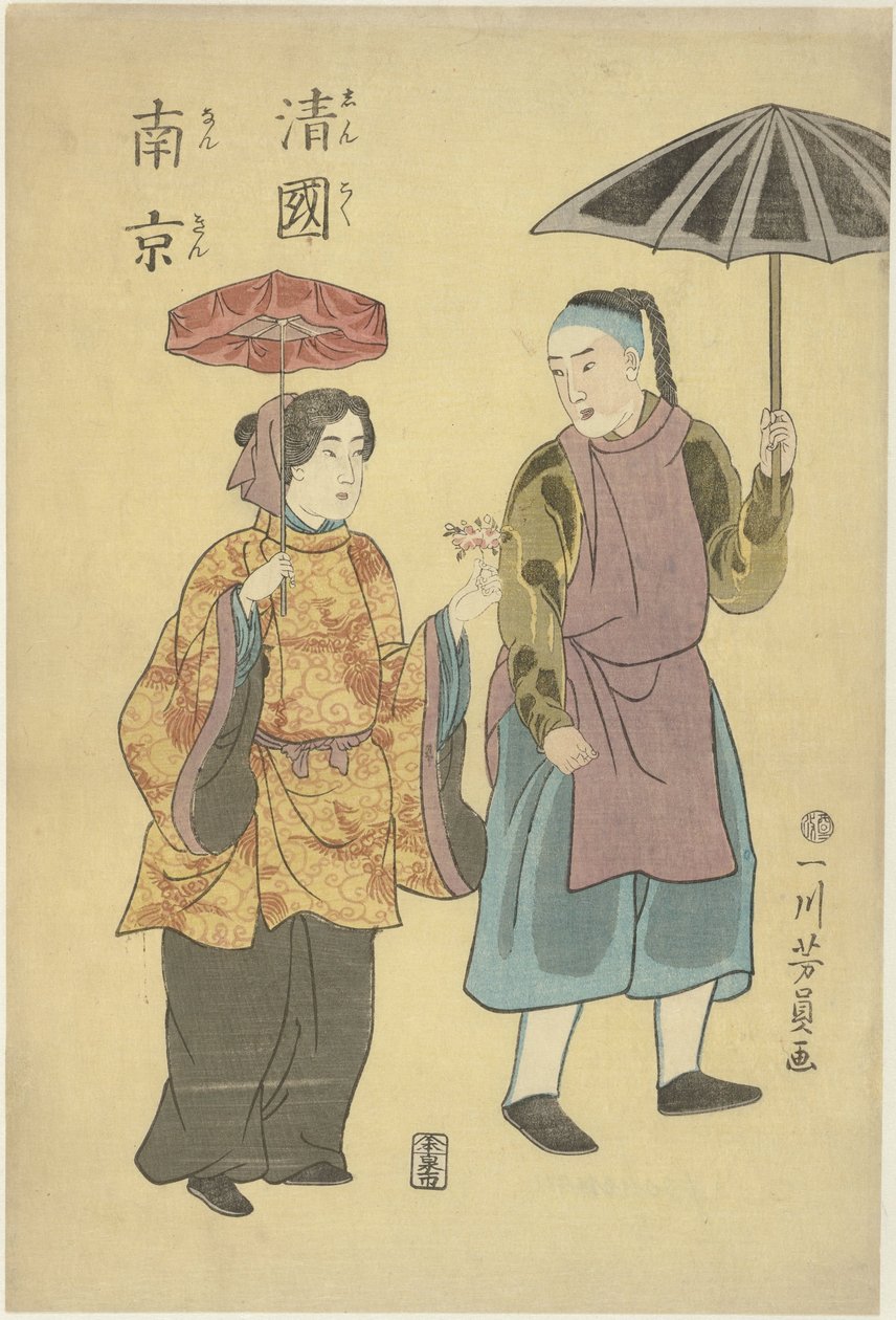 Chinees stel
Shinkoku nankin (título sobre o objecto) de Utagawa Yoshikazu